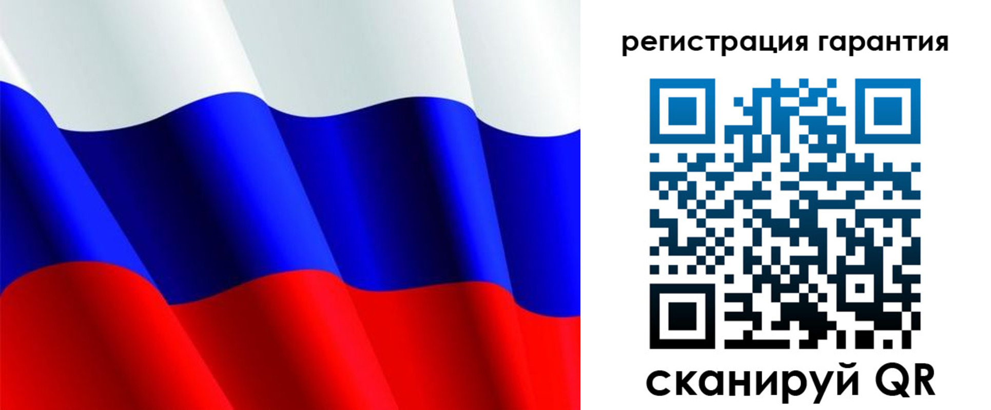 прописка гарантия в Джанкое