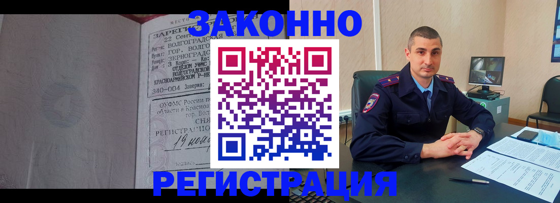 форма 3 в Джанкое