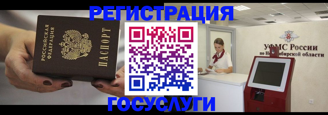 форма 3 в Джанкое