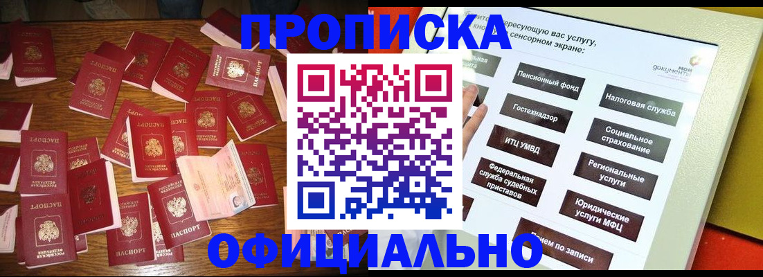 форма 3 в Джанкое